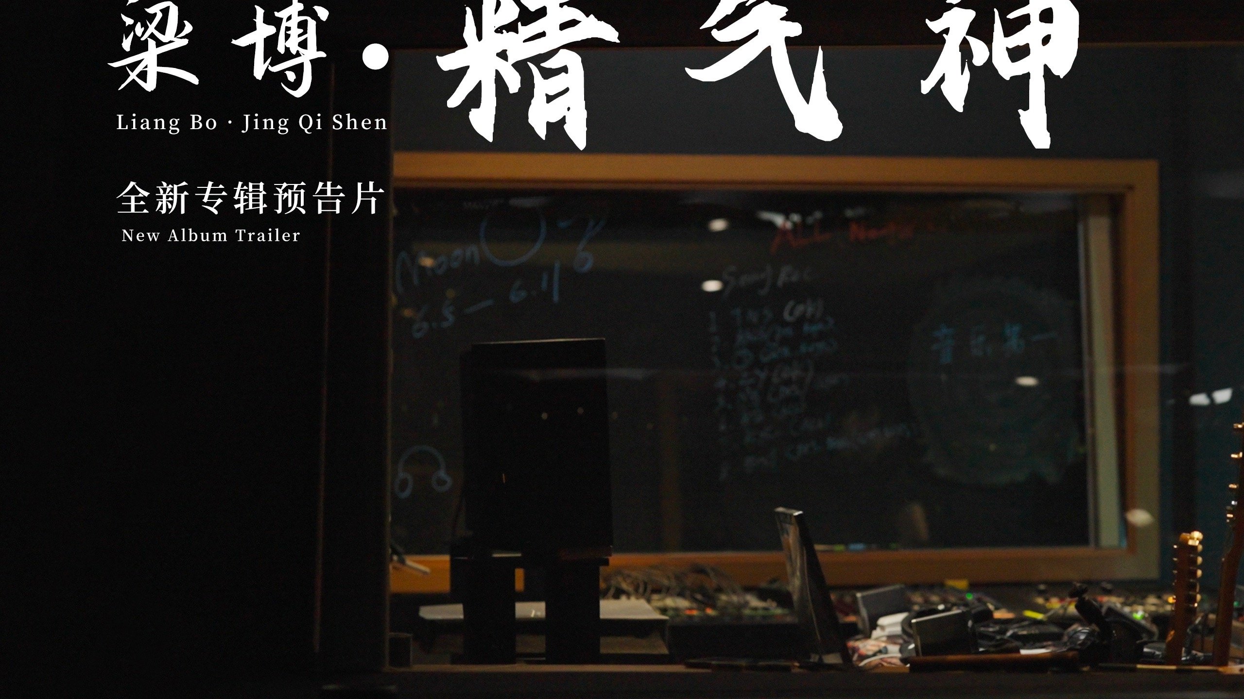 Episode 11
