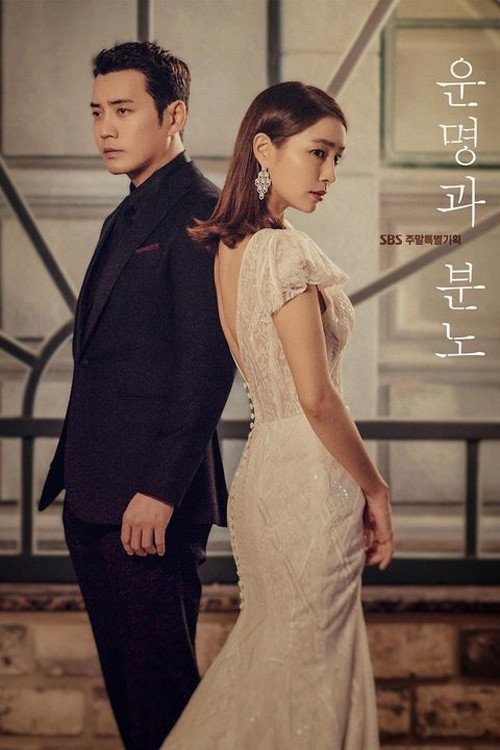 Poster de Temporada 1