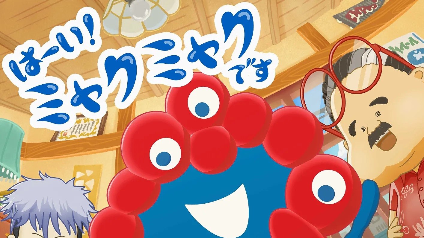 Hai! Miyakumyaku desu