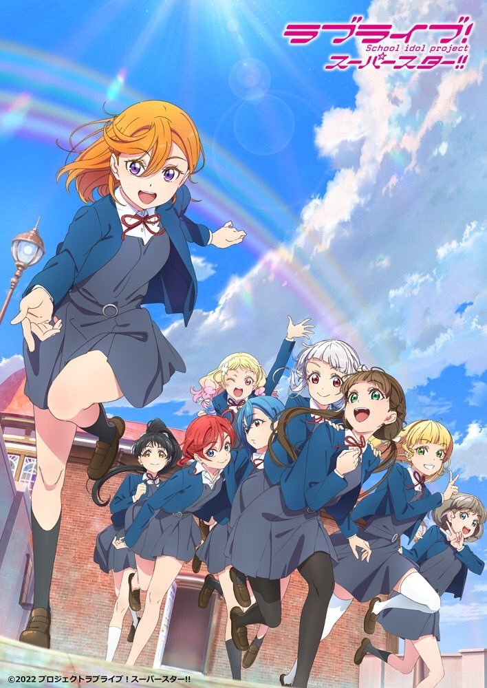 Poster de Temporada 2