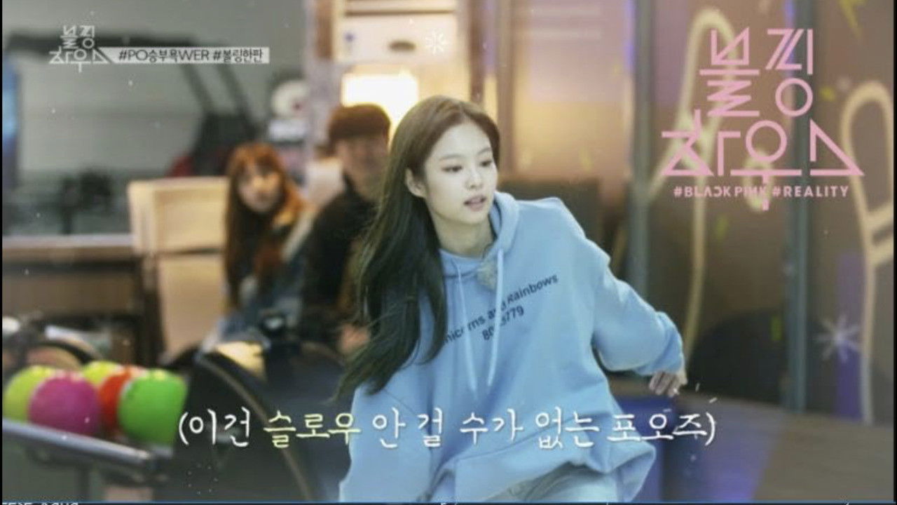 (BLACKPINK HOUSE)’ EP.8-4