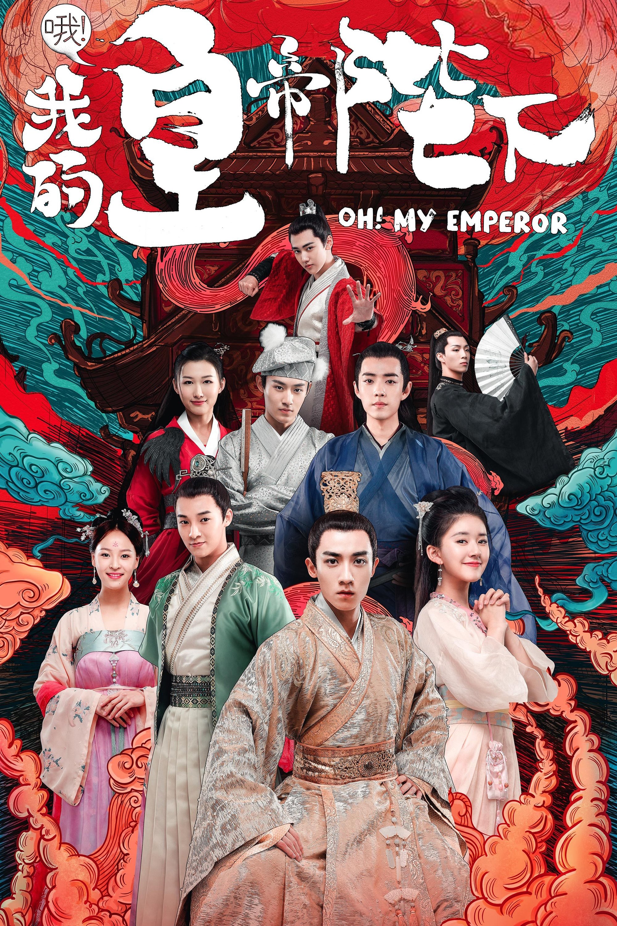 Poster de Oh! Meu Imperador