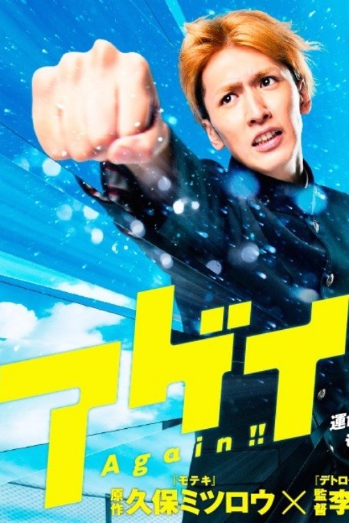 poster_Movie