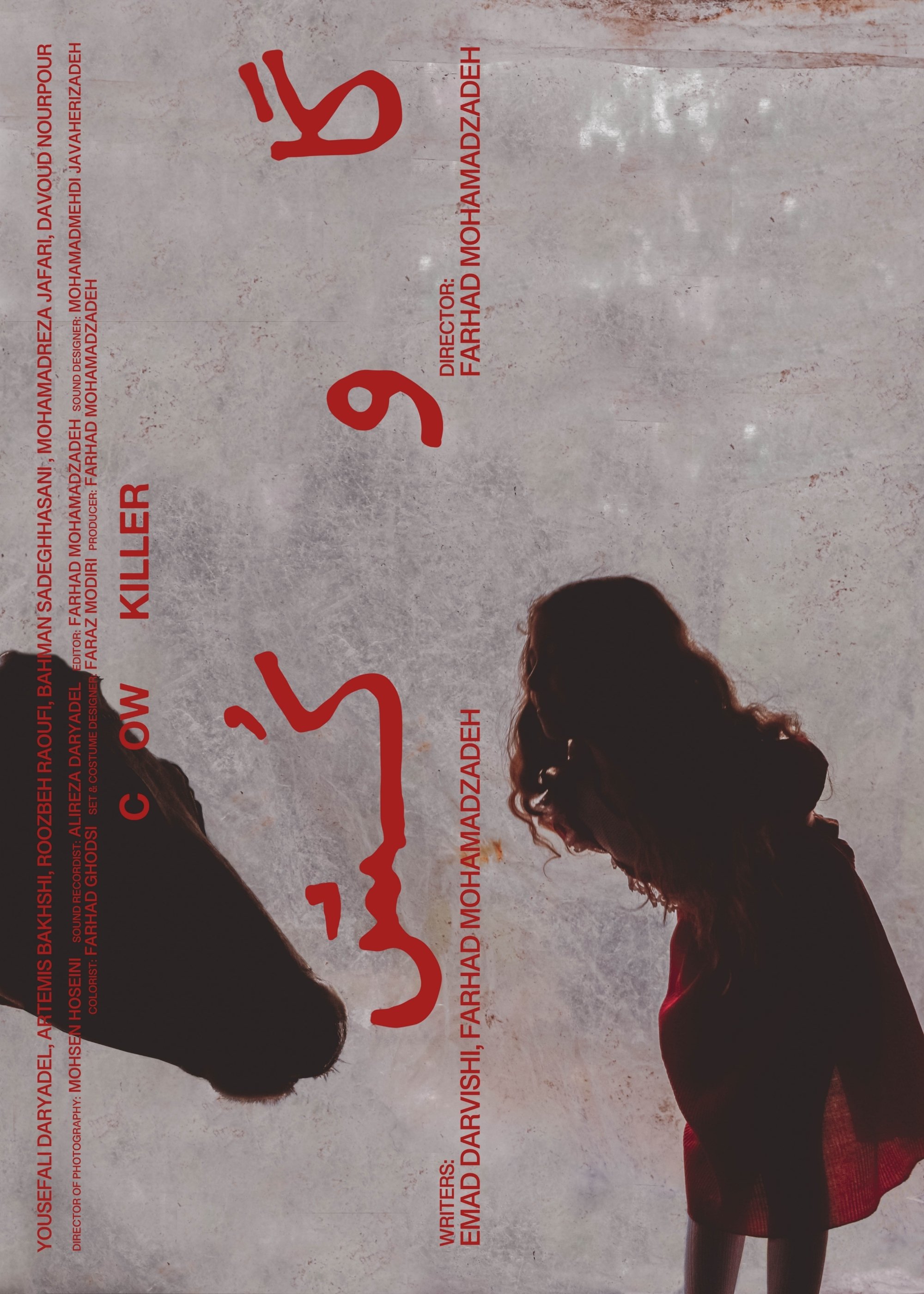Poster de Cow Killer