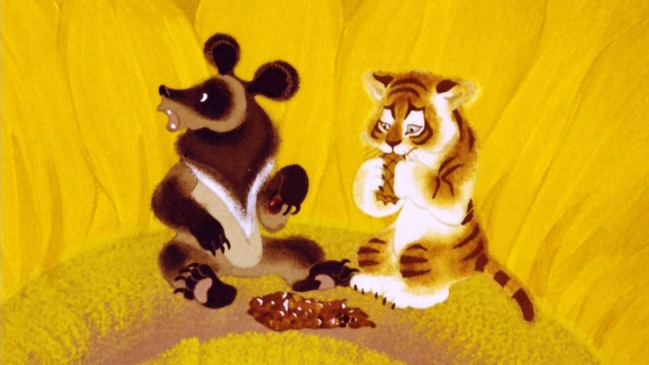 The Little Tiger on the Sunflower