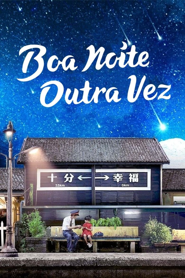 Poster de Boa Noite, Outra Vez