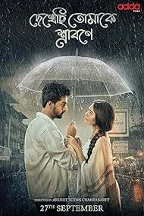 Poster de Dekhechi Tomake Srabone
