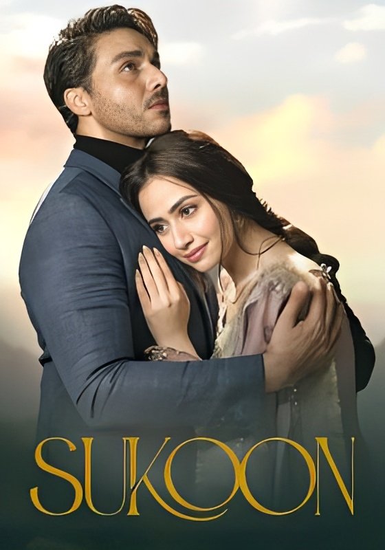 Poster de Sukoon