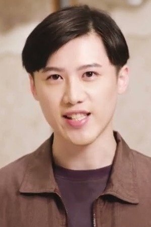 Foto de 羅永健