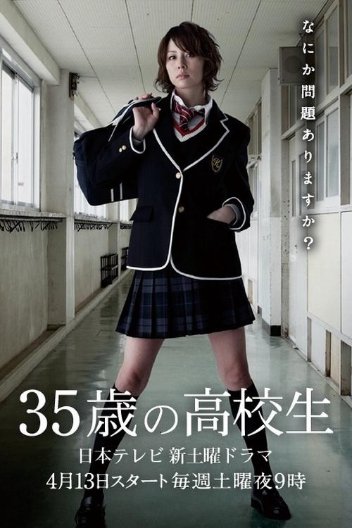 Poster de Estudante Colegial aos 35