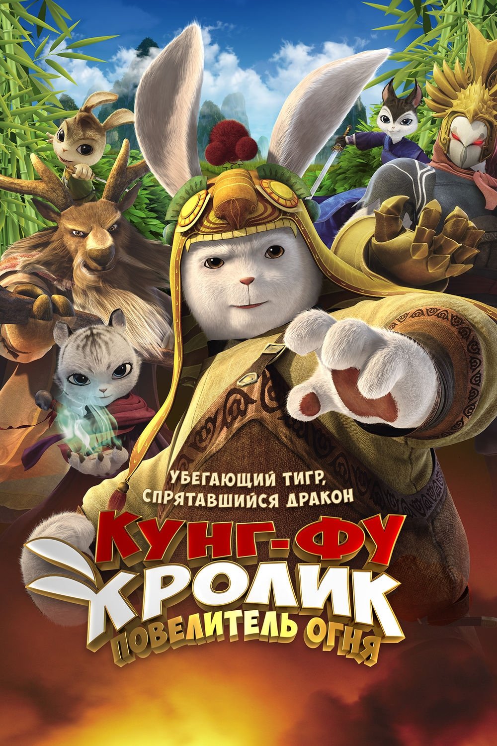 poster_Movie