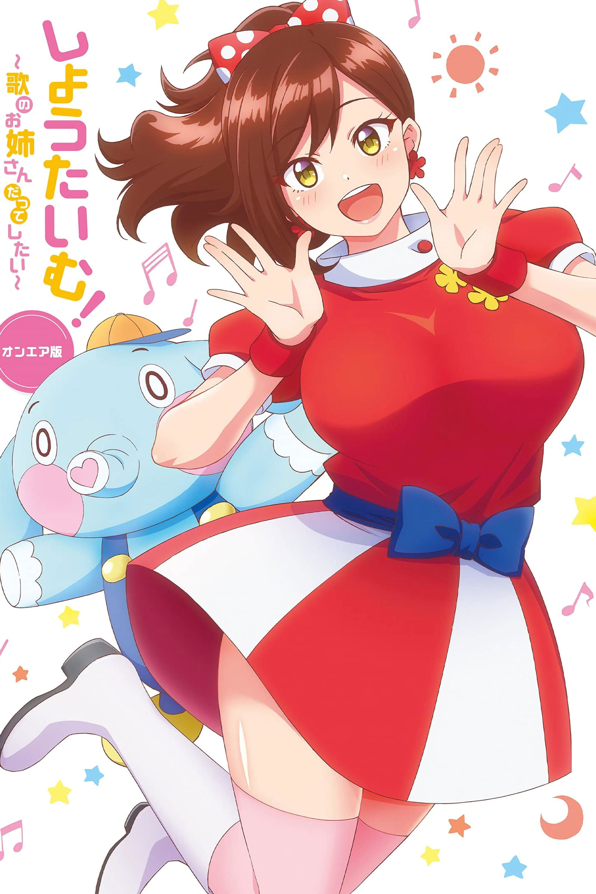 Poster de Especiais