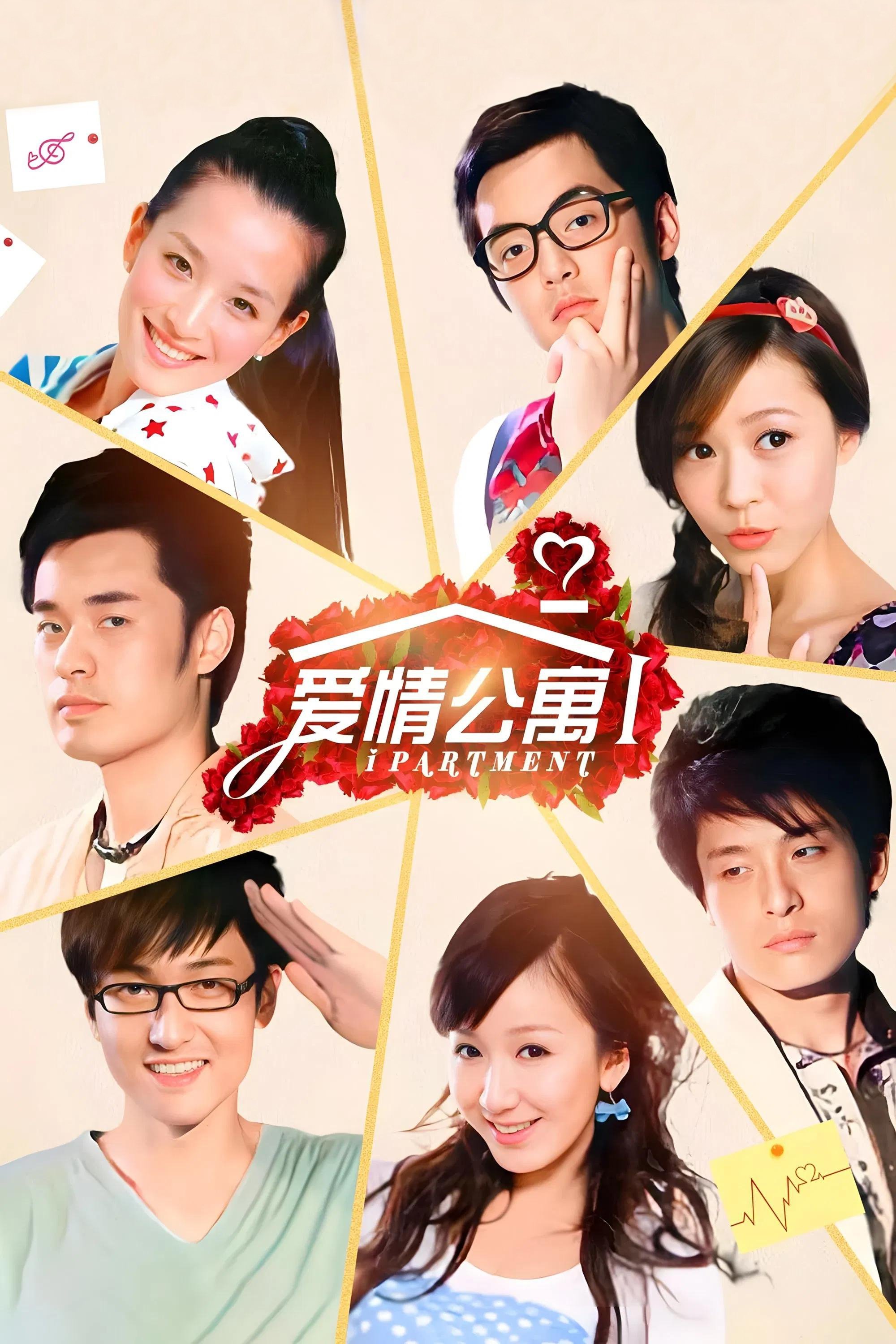 Poster de Temporada 1