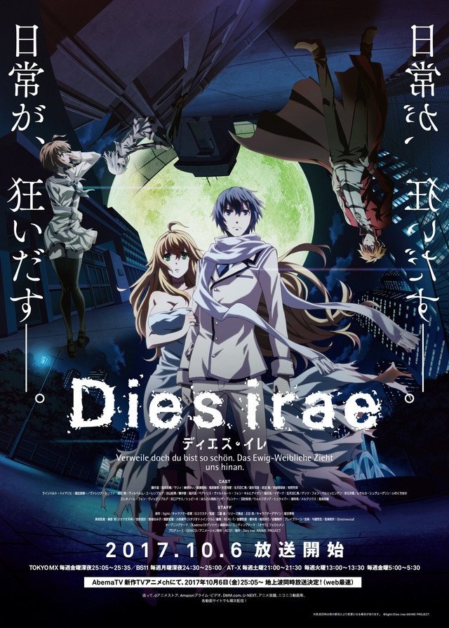 Dies Irae saison 1 episode 7 en streaming