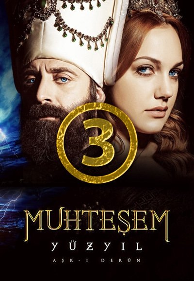 Poster de Temporada 3