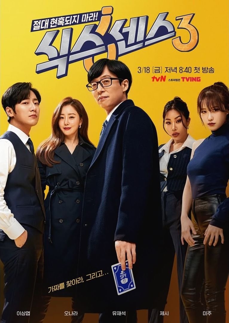 Poster de Temporada 3