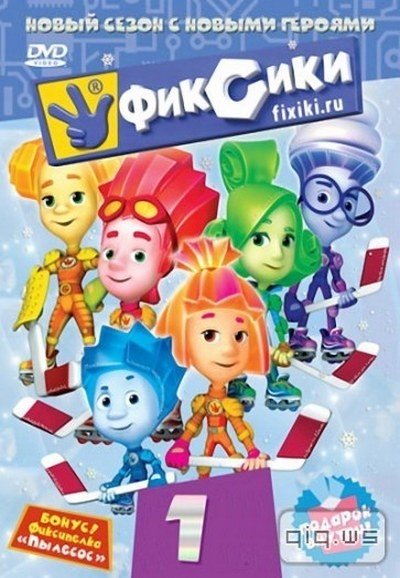 Poster de Temporada 1
