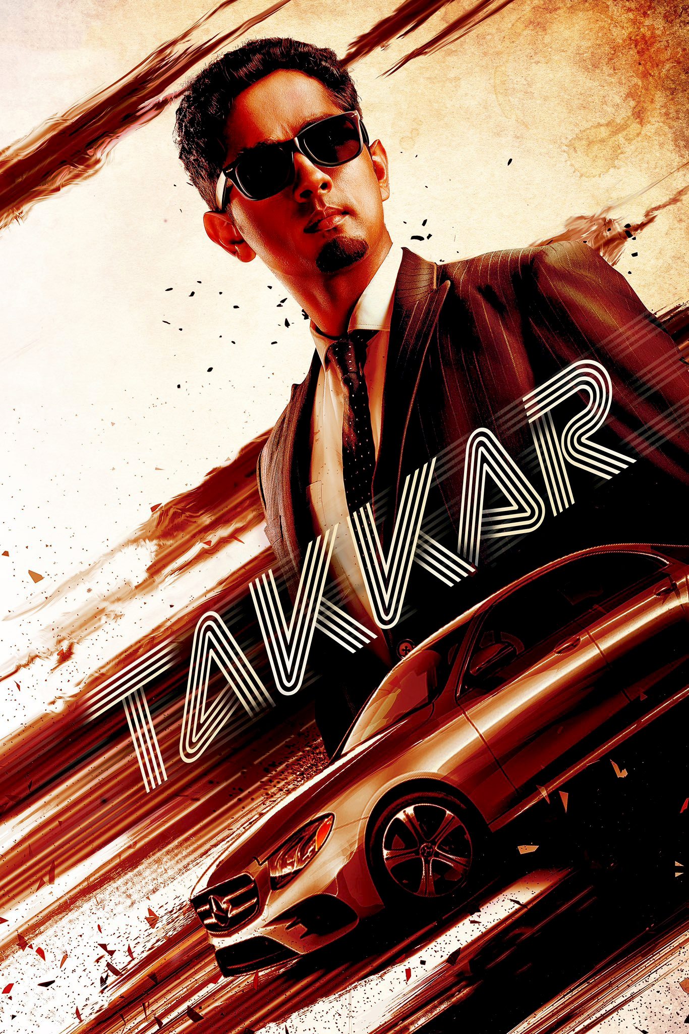 டக்கர் poster டக்கர் poster