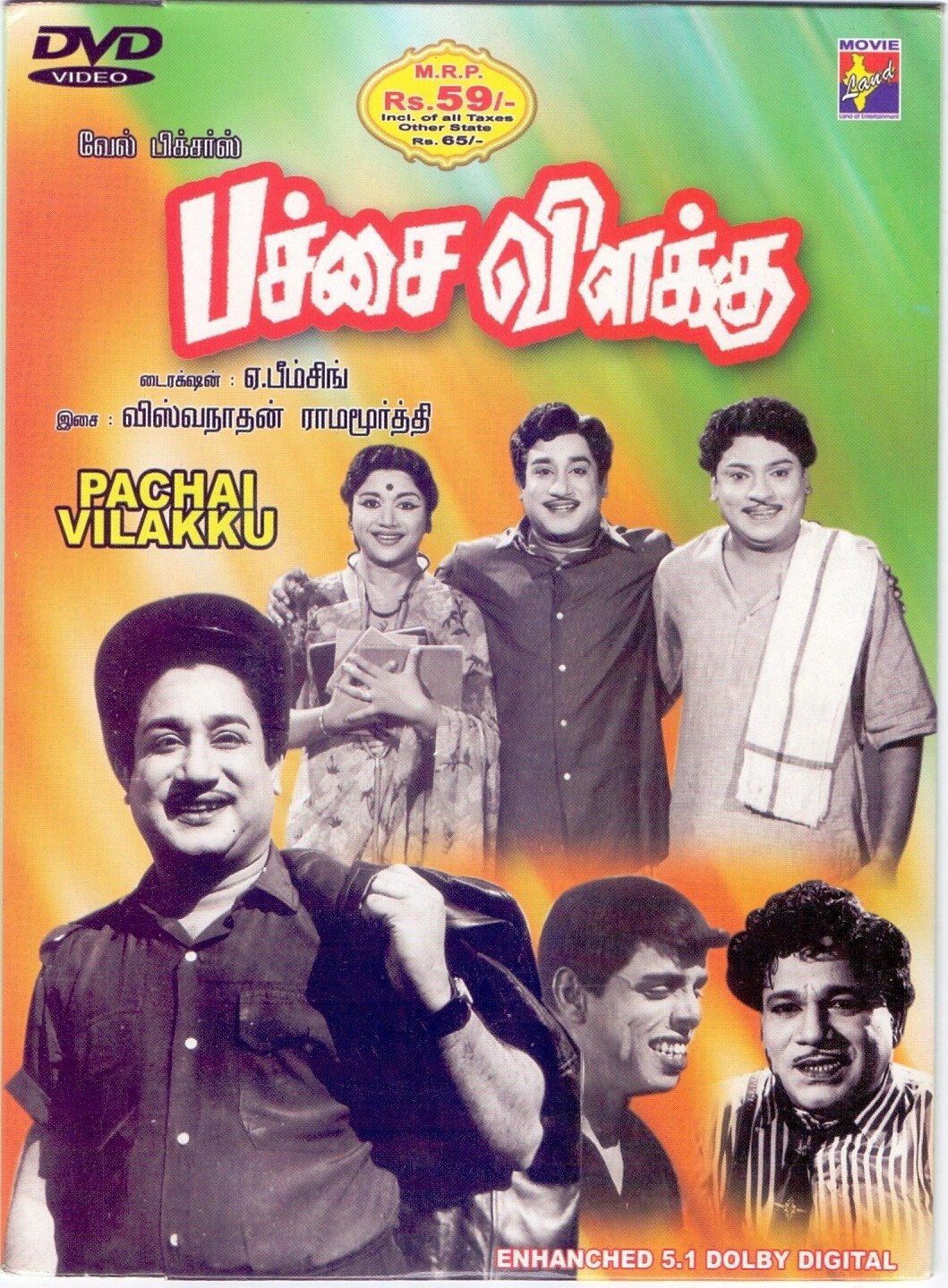Poster movie