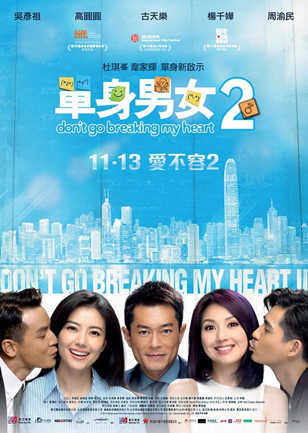 Poster de Don't Go Breaking My Heart 2