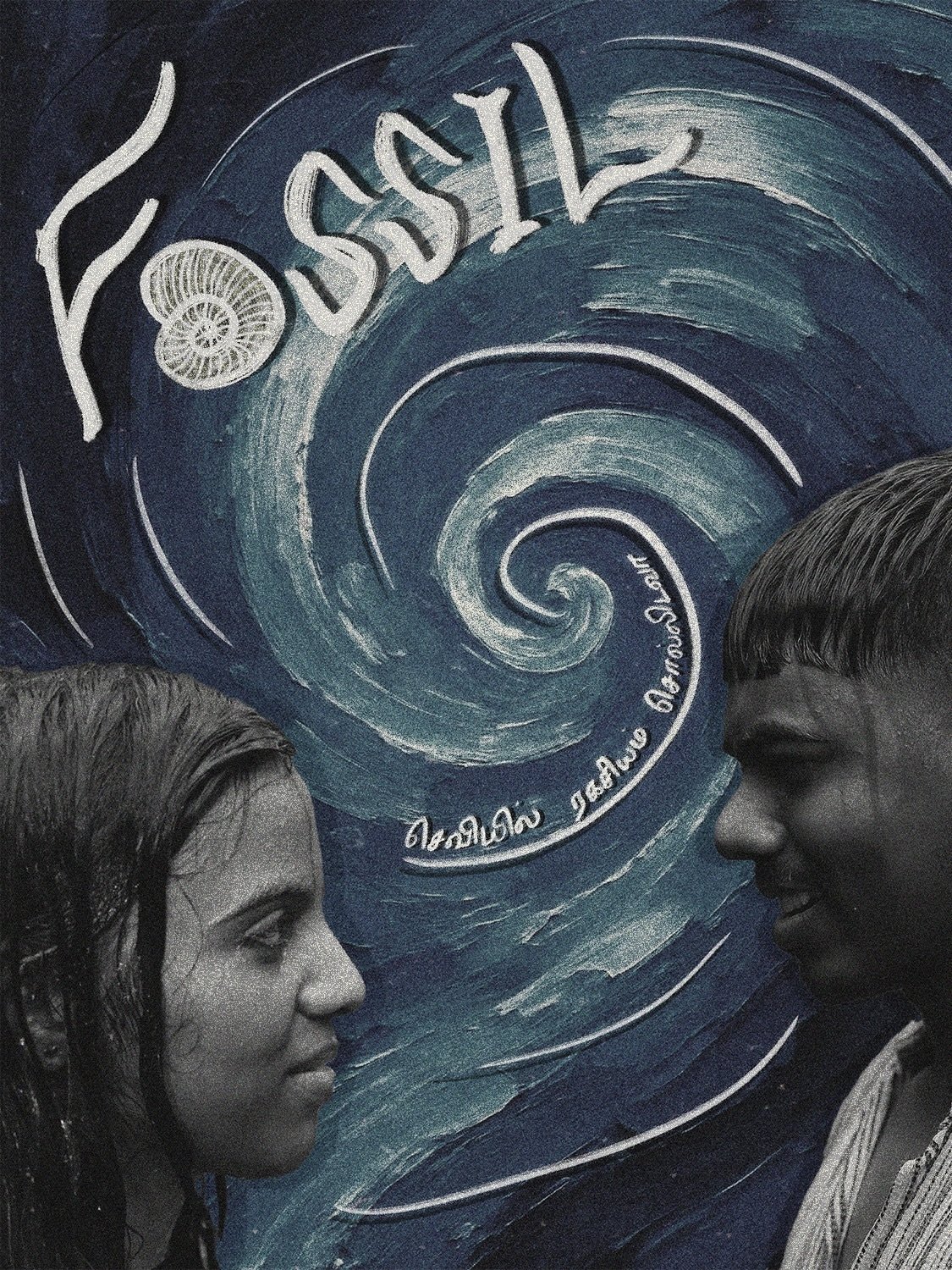 Poster de Fossil
