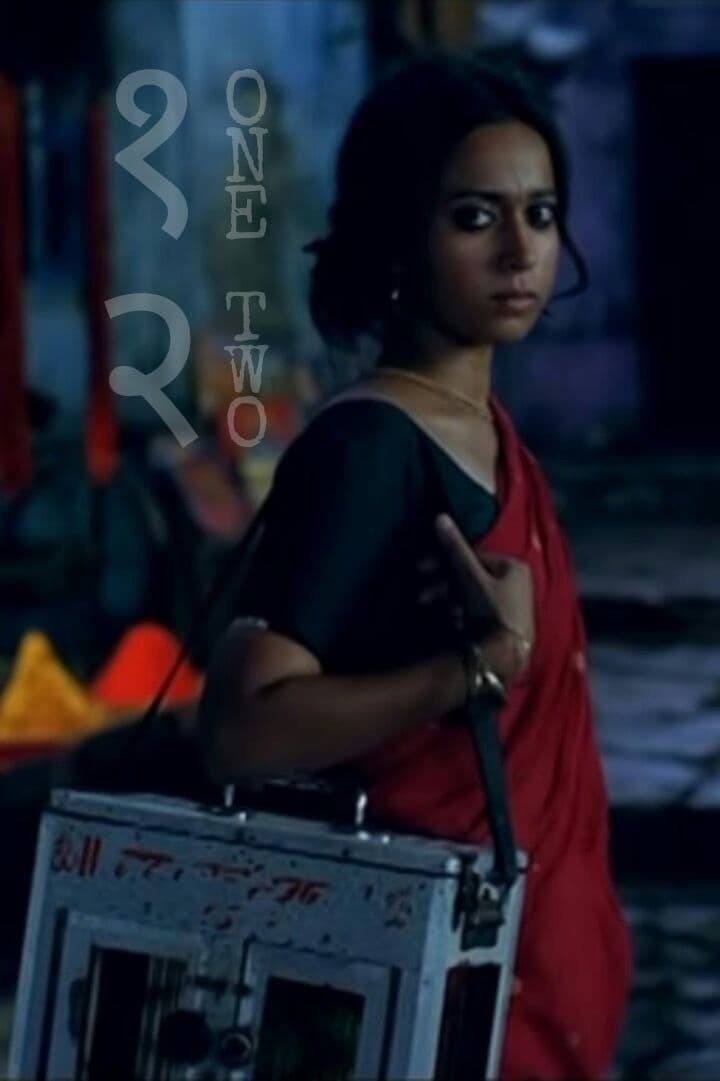 Poster movie