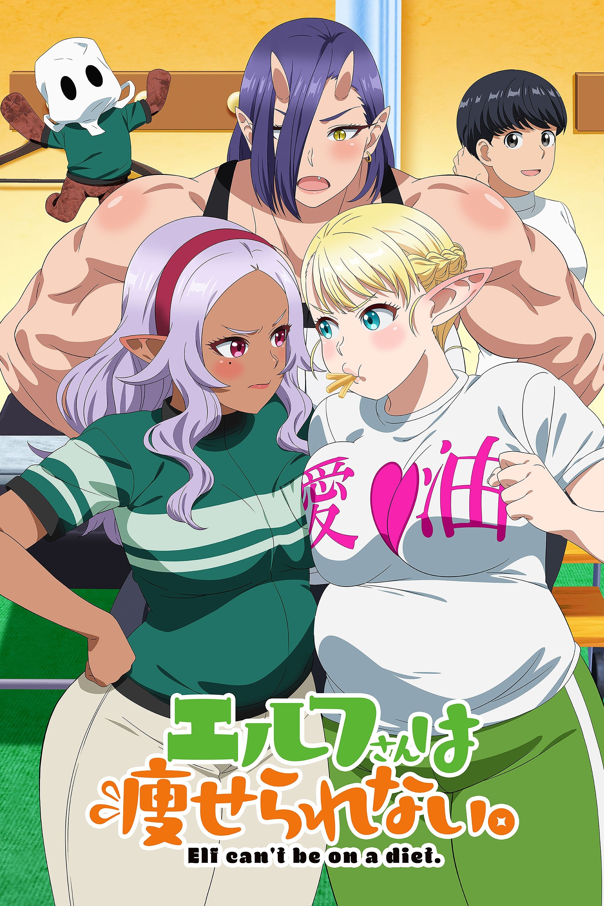 Poster de Plus-Sized Elf