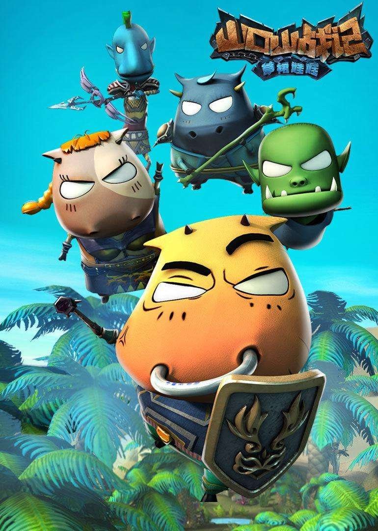 Poster de Temporada 7