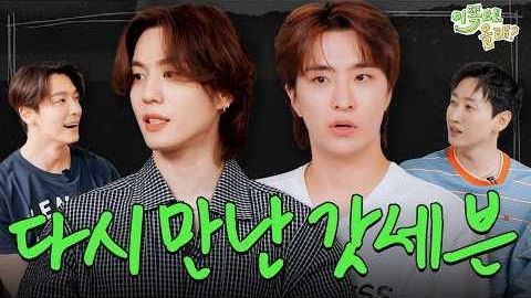 GOT7 YOUNGJAE & YUGYEOM