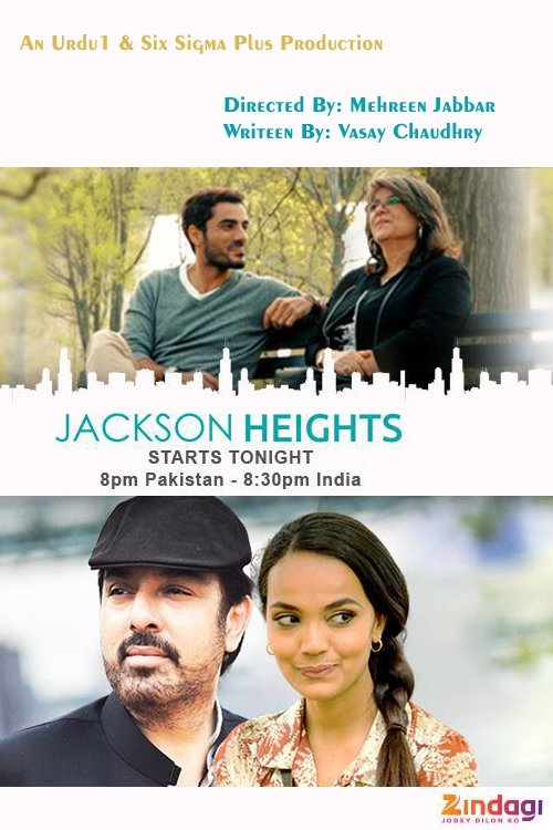 Poster de جیکسن ہائیٹس