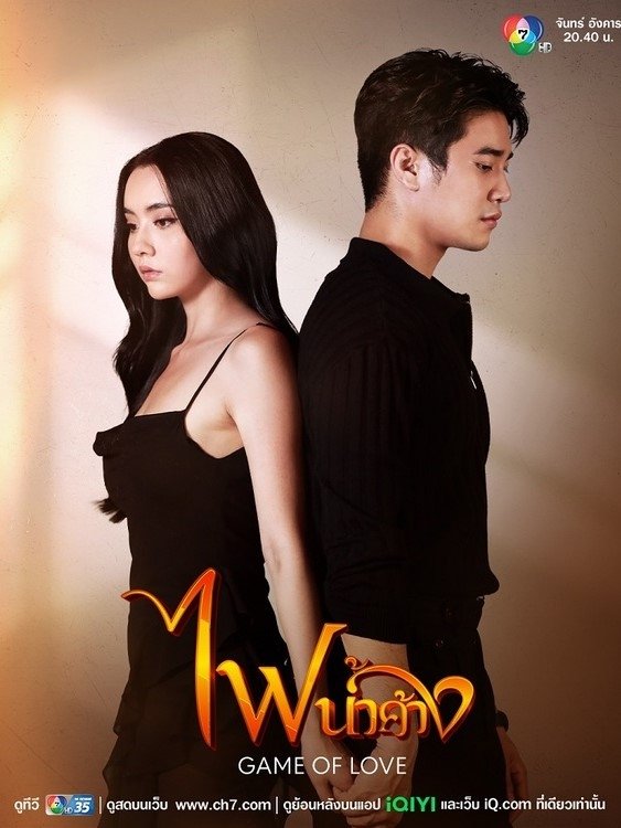 Poster de Temporada 1