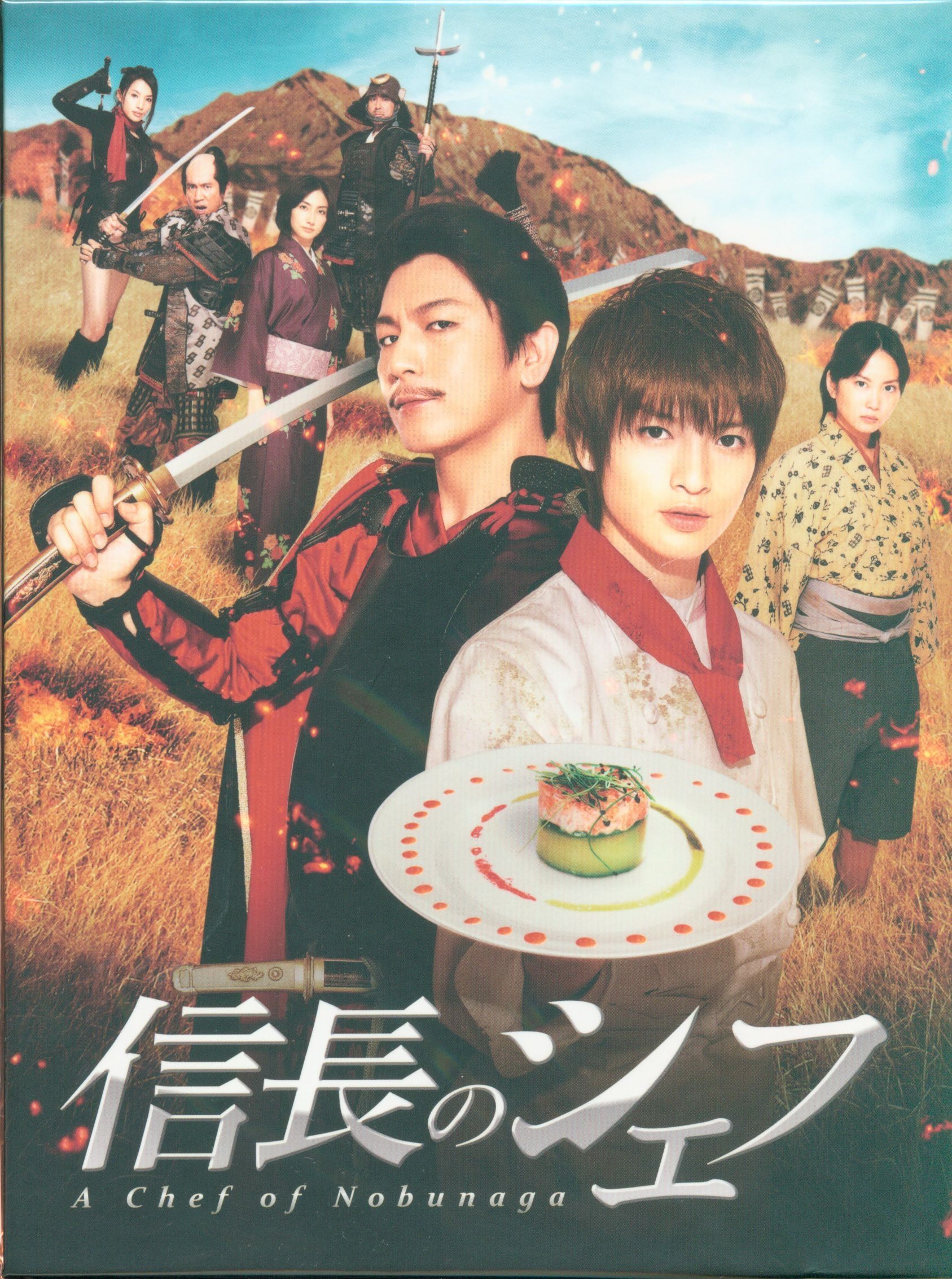 Poster de Temporada 1