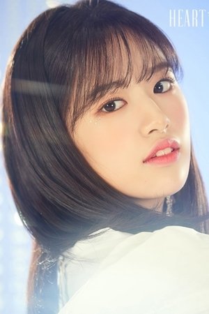 Foto de An Yujin