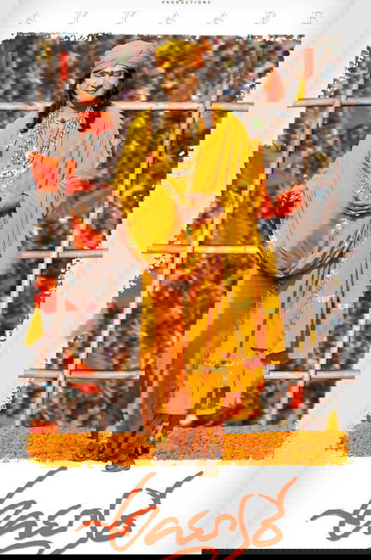 Poster movie