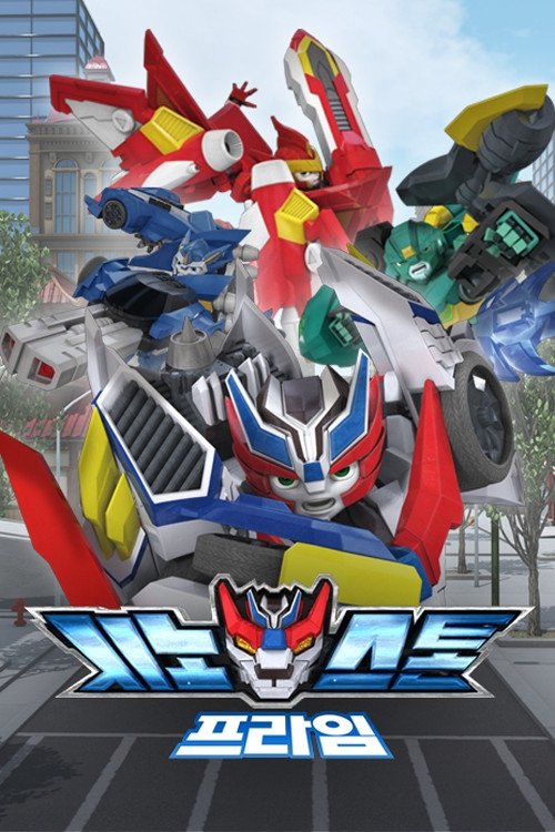 Poster de Temporada 2