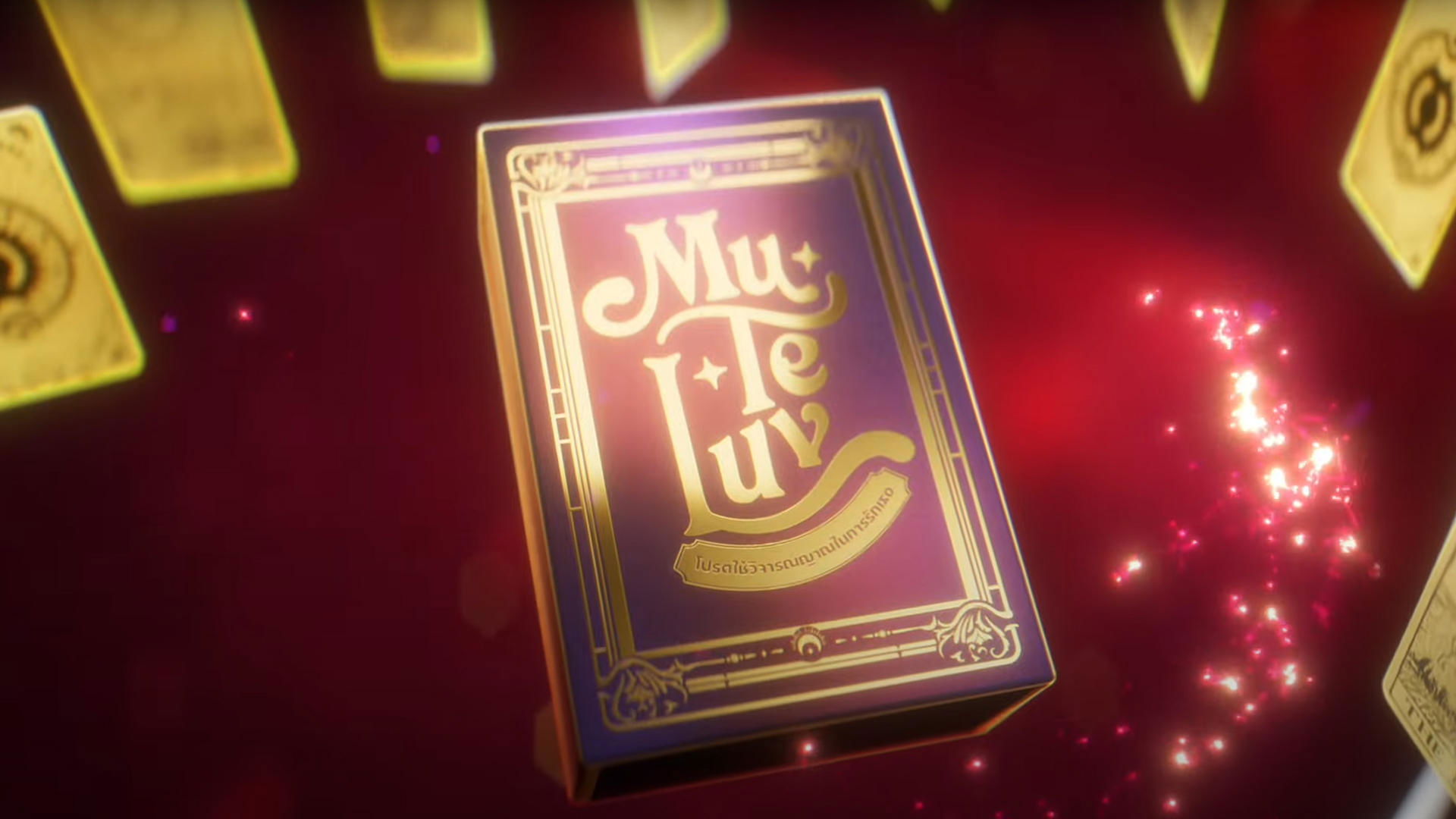Mu-Te-Luv