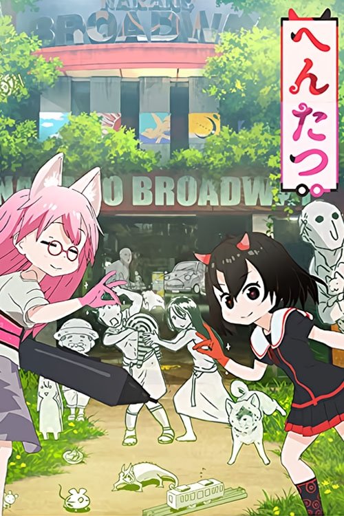 Poster de Hentatsu