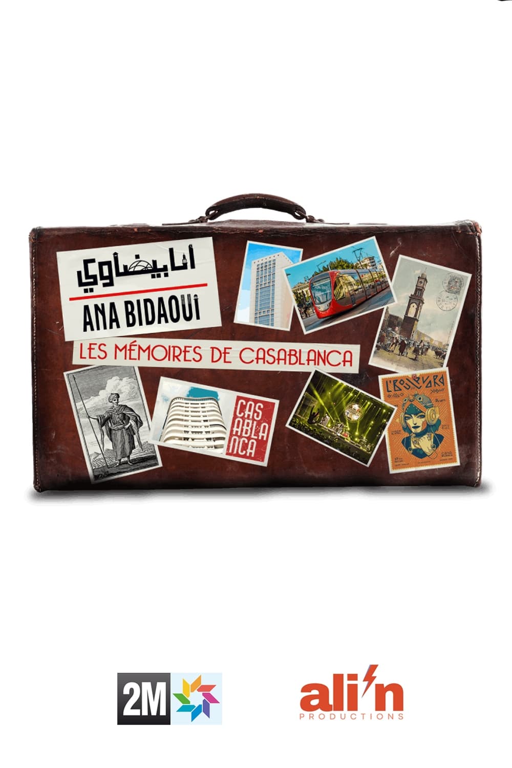 Poster de أنا بيضاوي