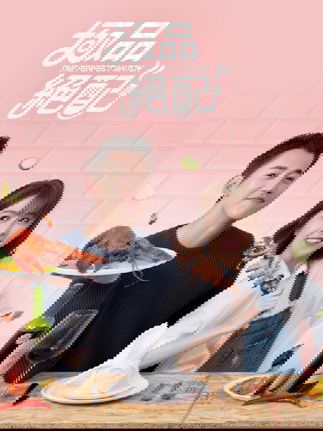 Poster de Temporada 1