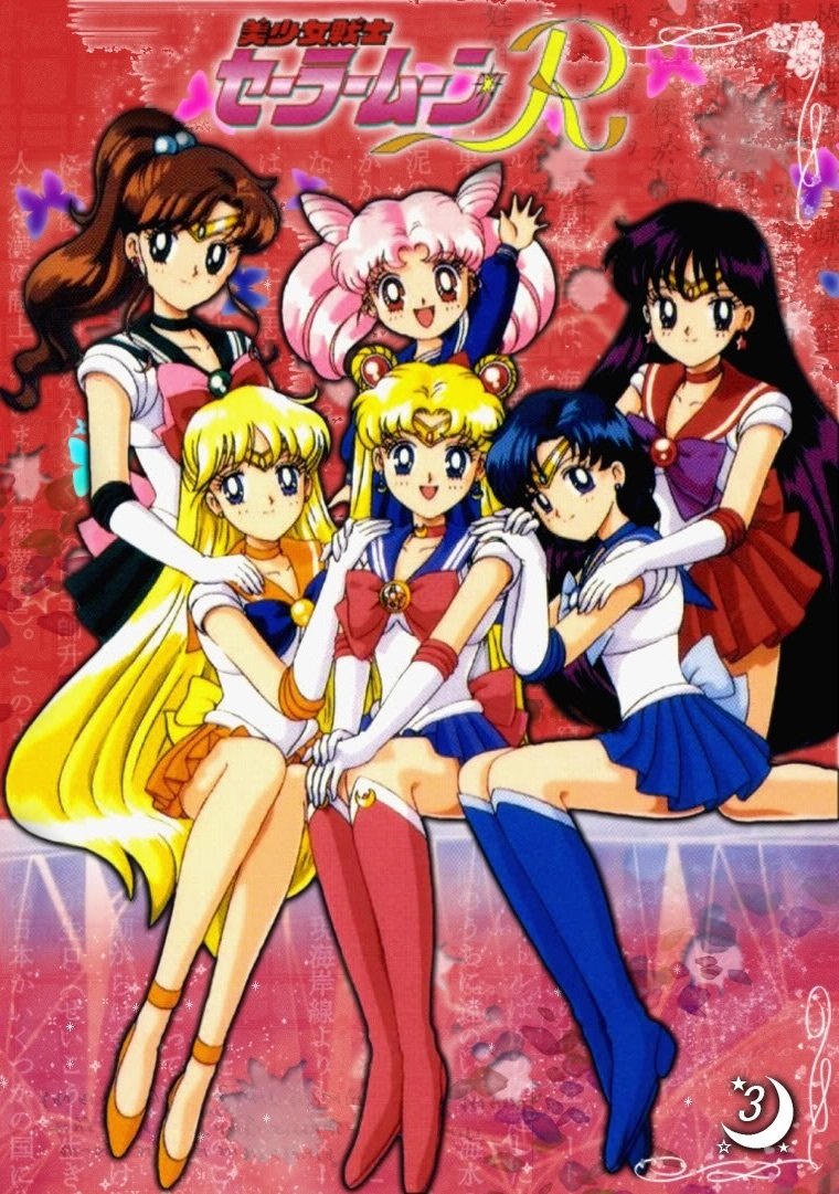 Poster de Sailor Moon R