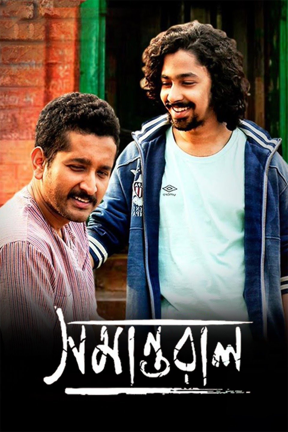 poster_Movie