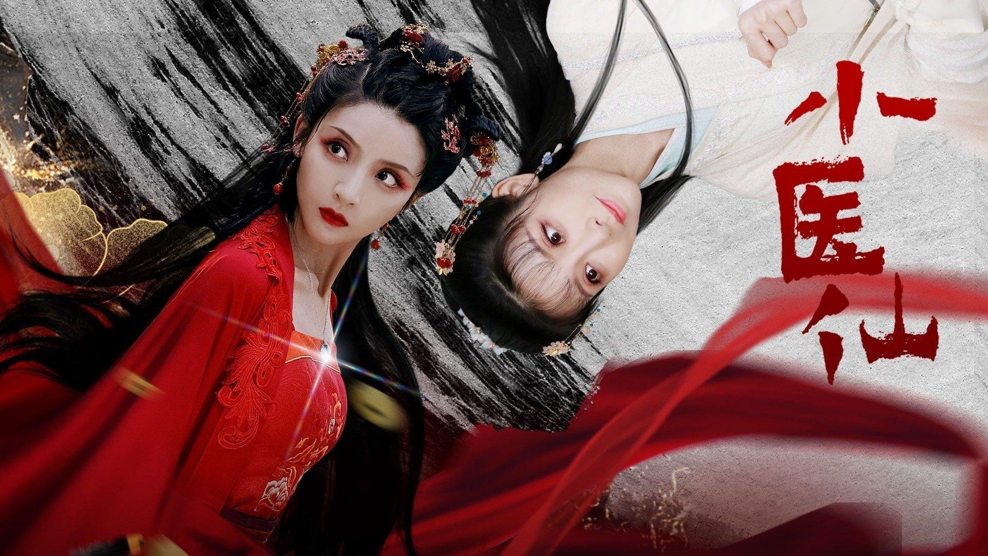 Wen Qin