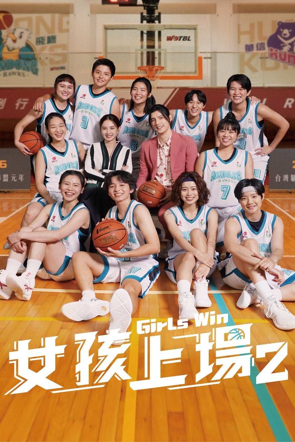 Poster de Temporada 2