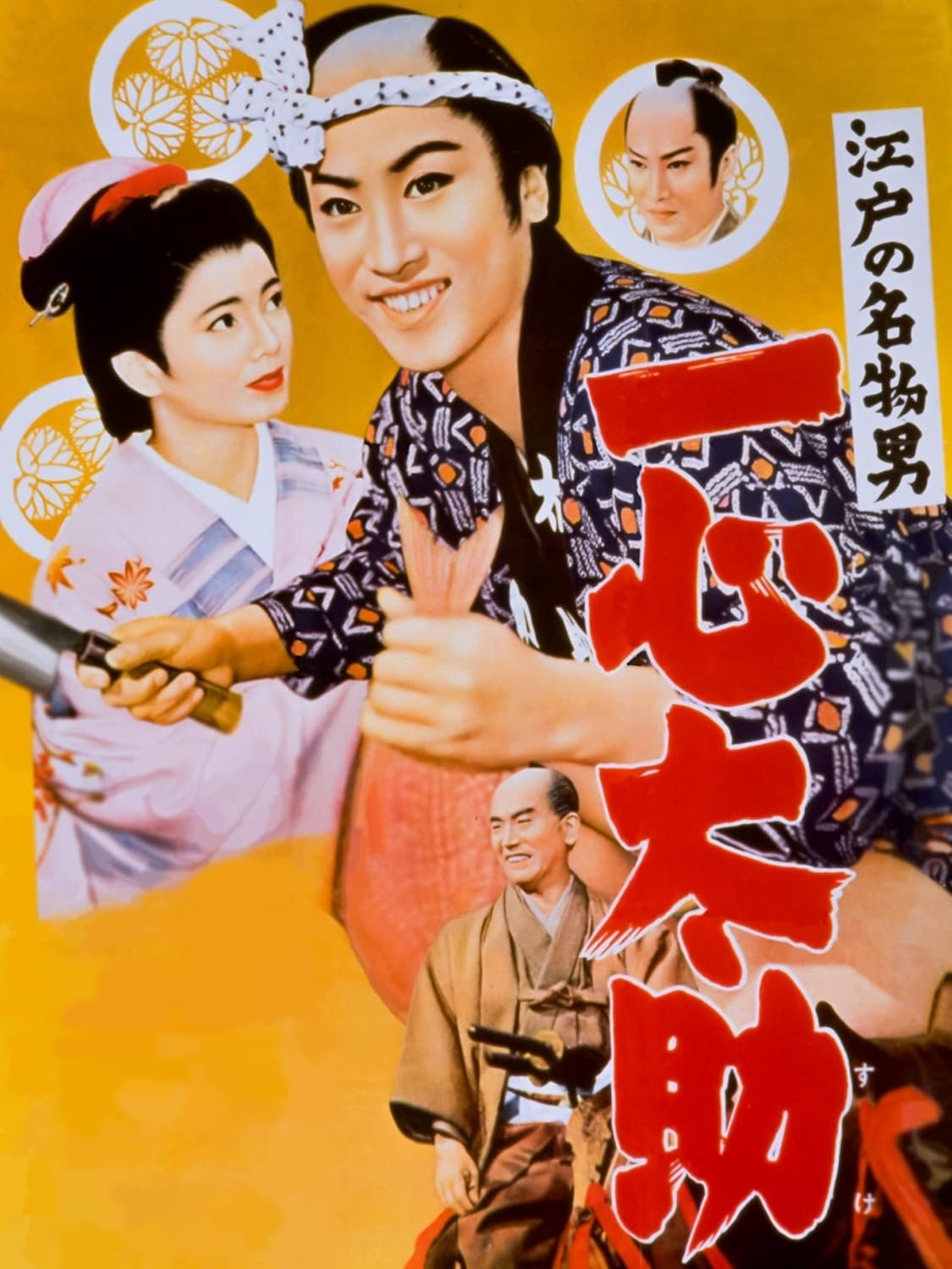 poster_Movie