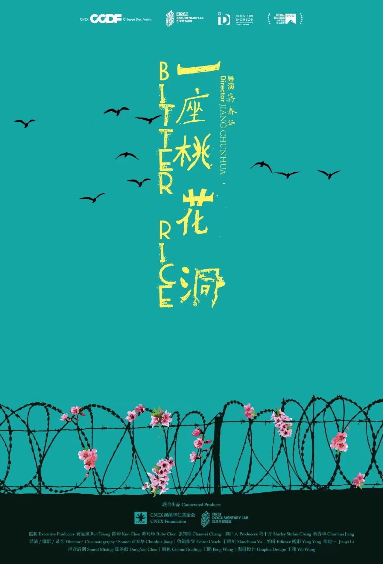 Poster movie