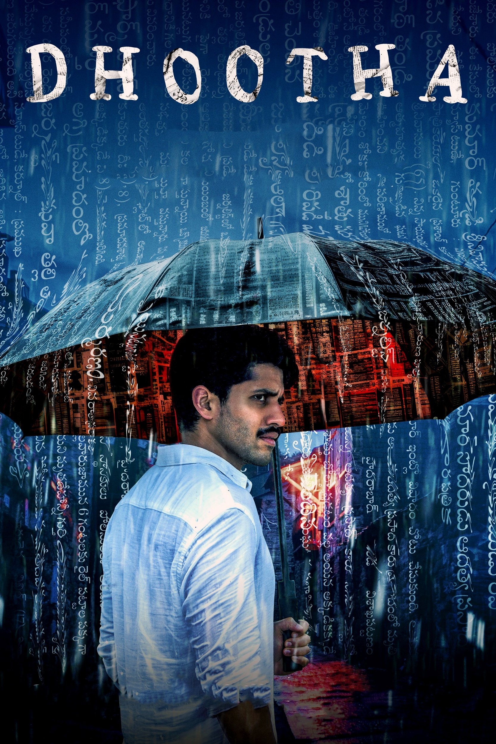 Poster de Dhootha: O Mensageiro