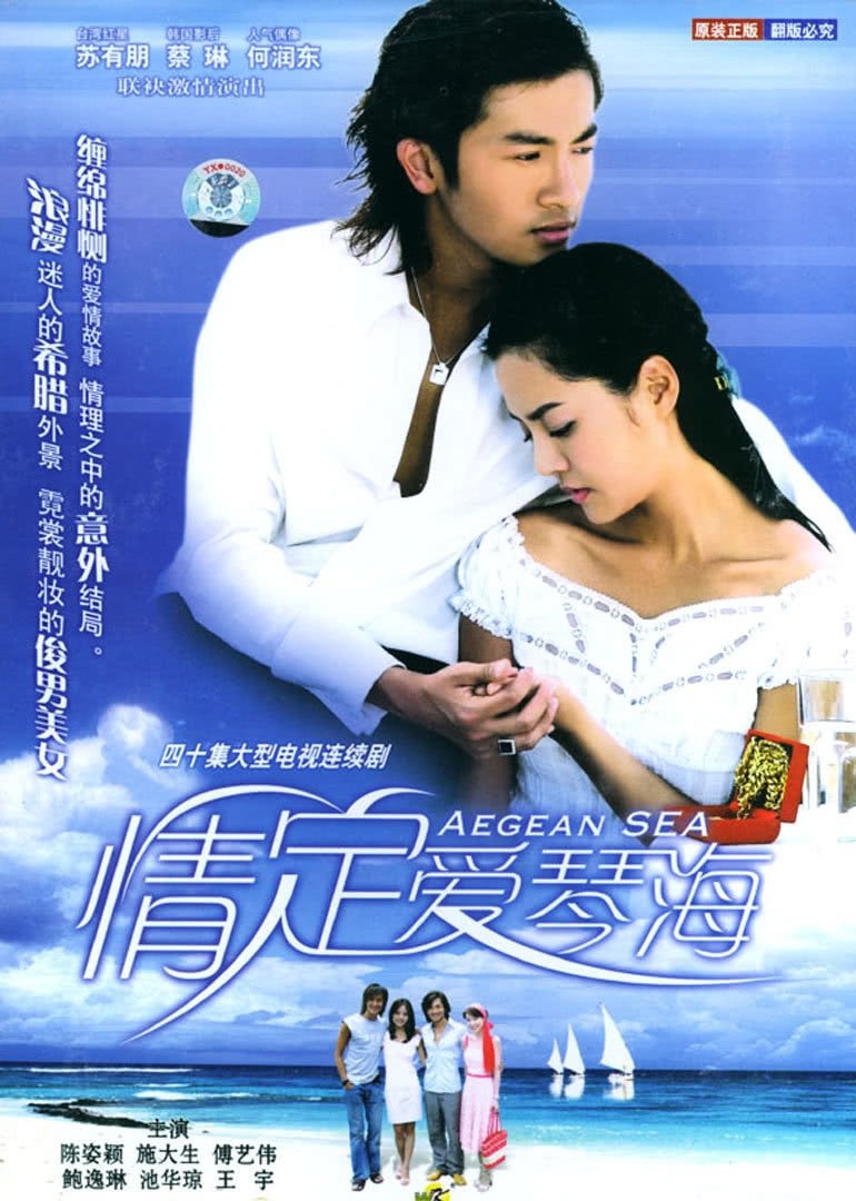 Poster de Temporada 1