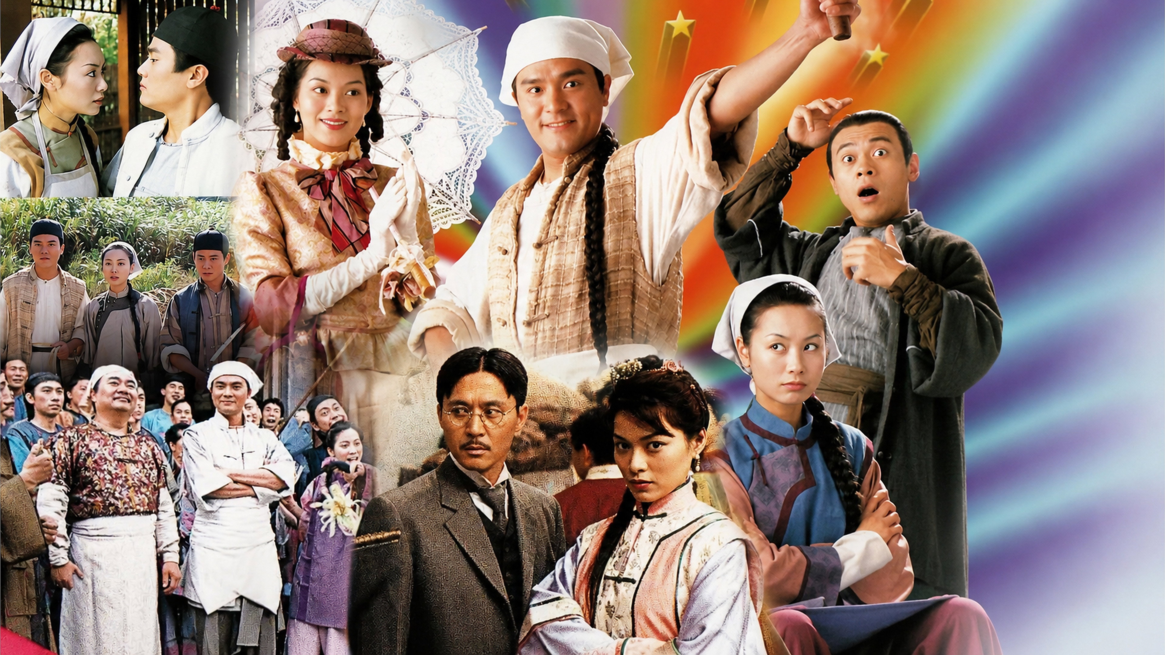 Backdrop