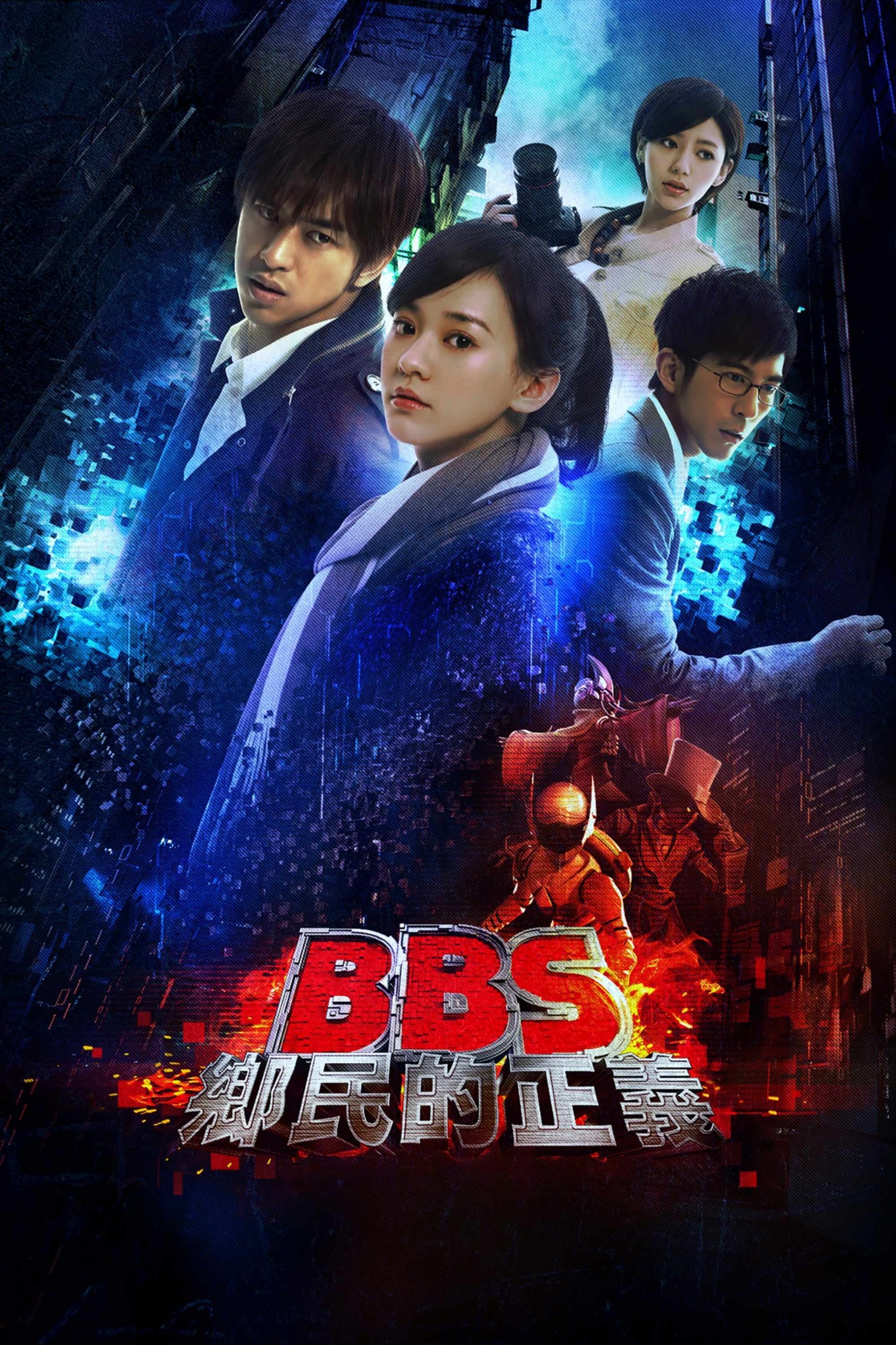 Poster movie