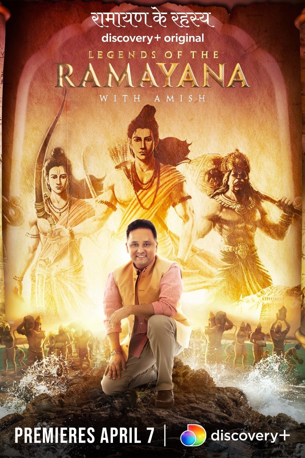 Poster de Legends of the Ramayana with Amish